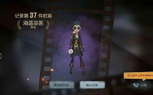 艾米麗&middot;黛兒