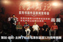 王少敏[北京潤紅東方書畫院院長]