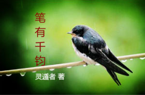 我只是一隻手而已