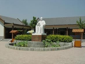 孫犁紀念館 孫犁紀念館