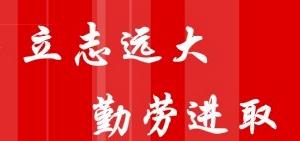 新疆大學生兼職網