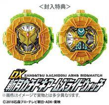 斬月勝哄武裝駕馭錶盤