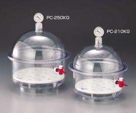 減壓乾燥法 減壓乾燥法