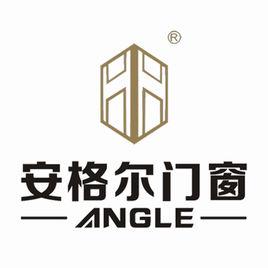 安格爾門窗 安格爾門窗