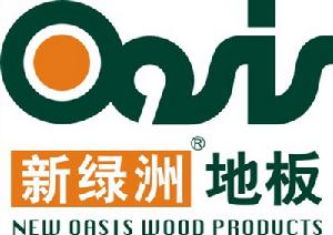 新綠洲木業有限公司 新綠洲木業有限公司