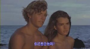 《青春珊瑚島》