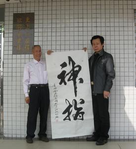 管聲保與江潤初