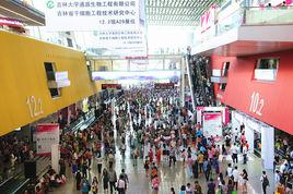 廣東國際美博會 廣東國際美博會