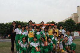 中山市港口鎮中心國小 中山市港口鎮中心國小