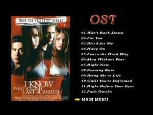 《我一直知道你去年夏天干了什麼》