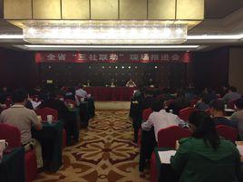 宜春市民政局 宜春市民政局