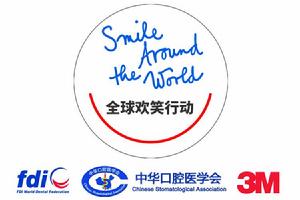 全球歡笑行動 全球歡笑行動