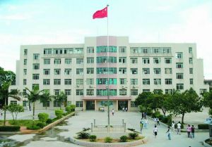 電白縣第三中學 電白縣第三中學