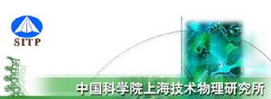 中國科學院上海技術物理研究所