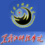 黑龍江礦業學院--黑龍江科技學院