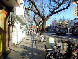 東四南大街 東四南大街