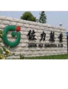 浙江佐力藥業股份有限公司 浙江佐力藥業股份有限公司