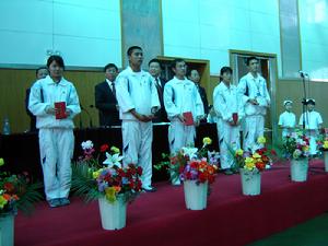 大慶醫學高等專科學校