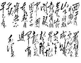 西江月[詞牌名]