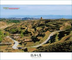 張庫大道 張庫大道