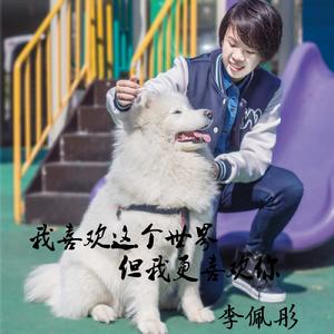 下雨時候最特別 下雨時候最特別