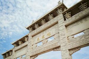 朱家峪影視基地 朱家峪影視基地