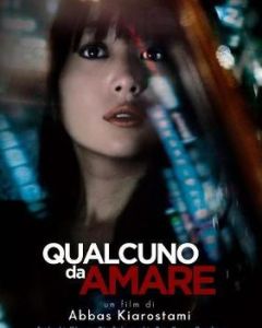 如沐愛河 如沐愛河