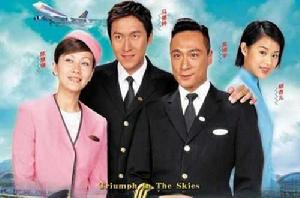 衝上雲霄[2003年TVB電視劇]