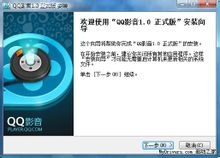 《“狗日的”騰訊》