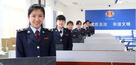 東阿縣國家稅務局 東阿縣國家稅務局