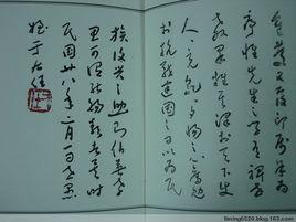 張子家訓 張子家訓