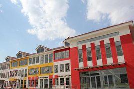 後沙峪第一幼稚園 後沙峪第一幼稚園