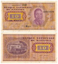 加丹加 10法郎 1960