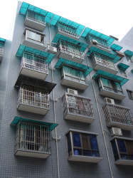 三和公寓 三和公寓