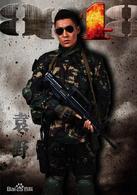 8848[2013年羅雷鈞執導電視劇]