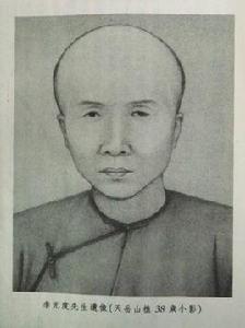 李元度 李元度