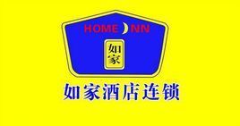 如家快捷酒店北京三里河店 如家快捷酒店北京三里河店