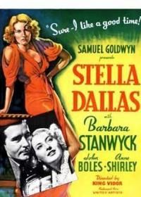 史帝拉&middot;達拉斯