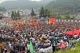 花垣趕秋節 花垣趕秋節