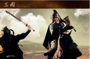 牛金[曹魏後將軍]