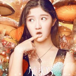 兩難[方圓演唱歌曲]