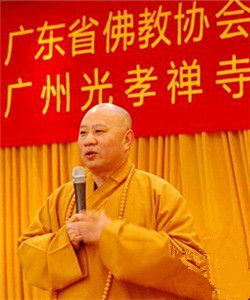 廣東省民族宗教事務委員會 廣東省民族宗教事務委員會