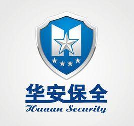 河南華安保全智慧型發展有限公司 河南華安保全智慧型發展有限公司