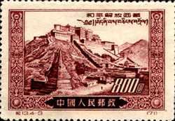 紀13.4-3西藏拉薩布達拉宮全景（71）