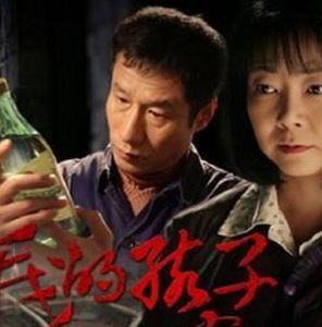 我的孩子我的家 我的孩子我的家