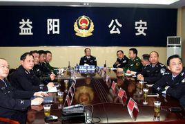 益陽市公安局 益陽市公安局