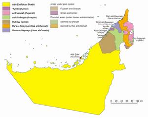 阿拉伯聯合酋長國行政區劃