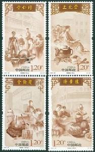 中醫藥堂 中醫藥堂