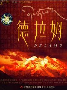 華語電影傳媒大獎