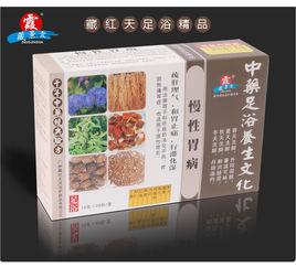 和胃止痛 和胃止痛